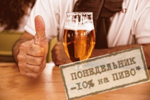 Фото Каждый понедельник - 10% скидка на все сорта пива! 